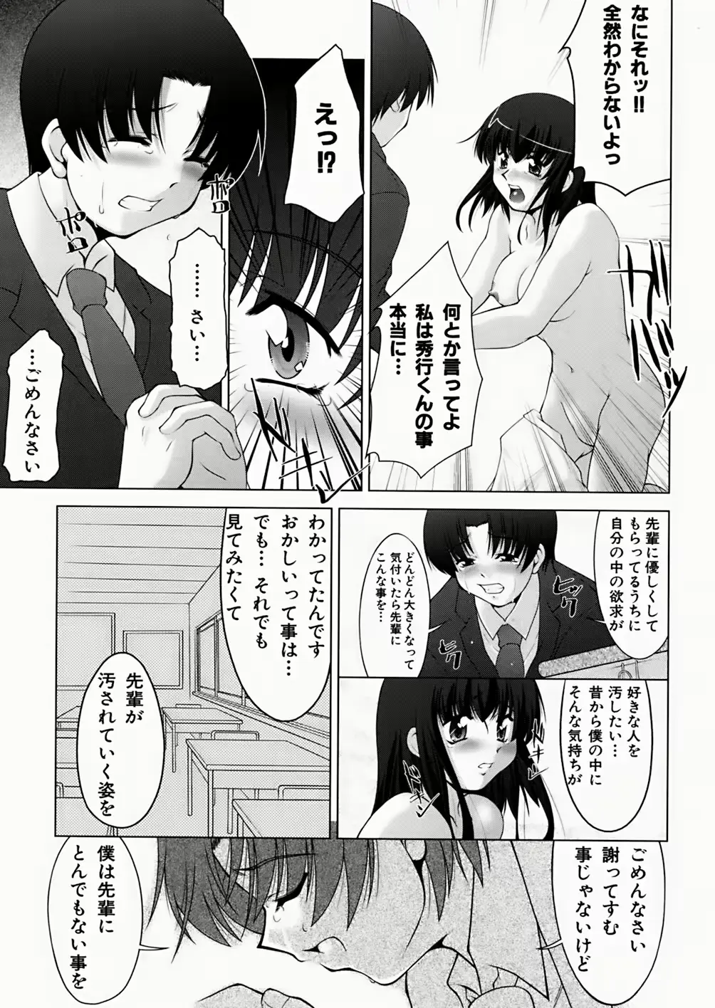 웹툰 이미지 136