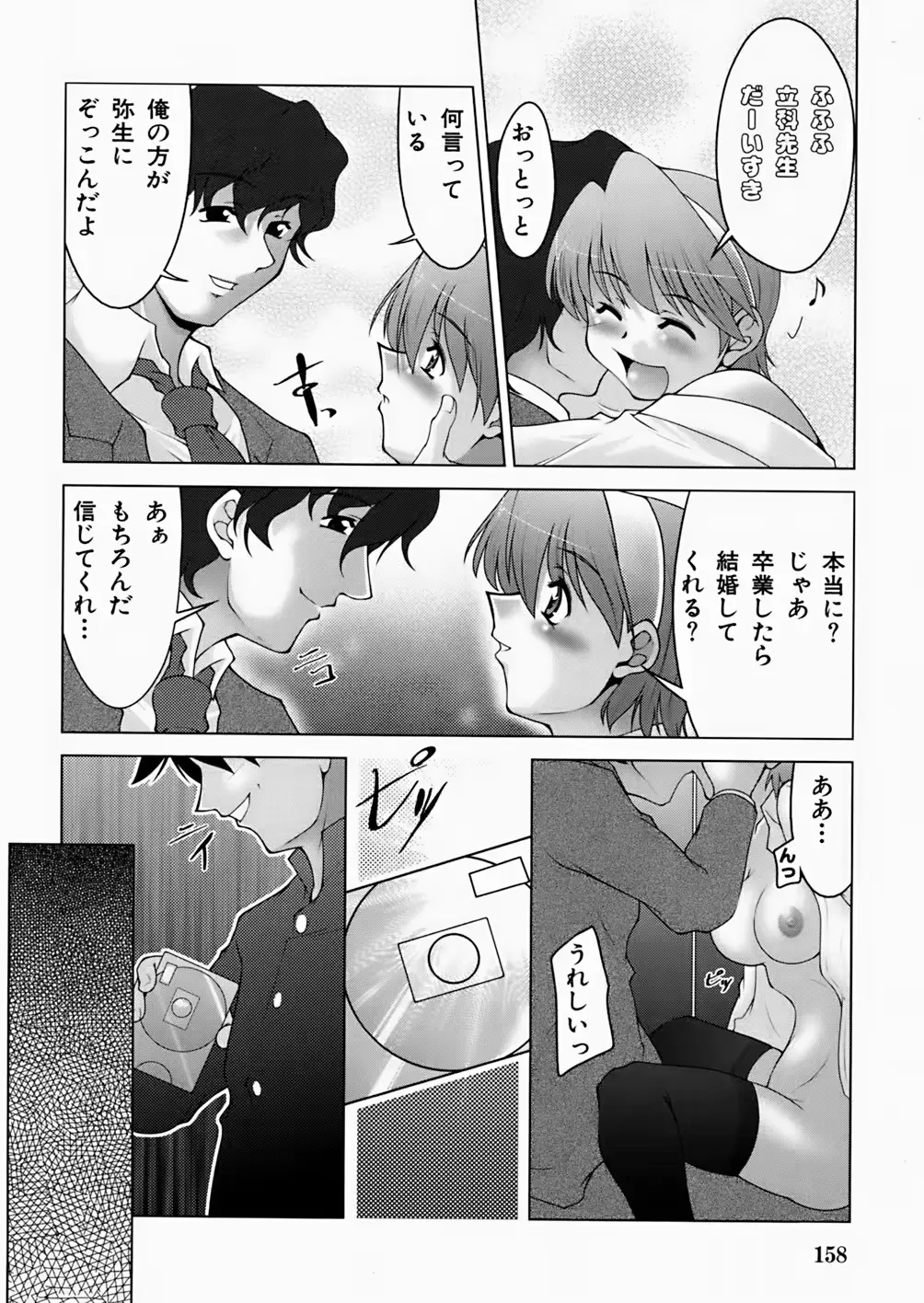 웹툰 이미지 159