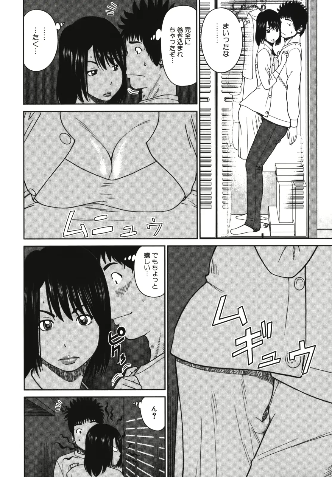 웹툰 이미지 12