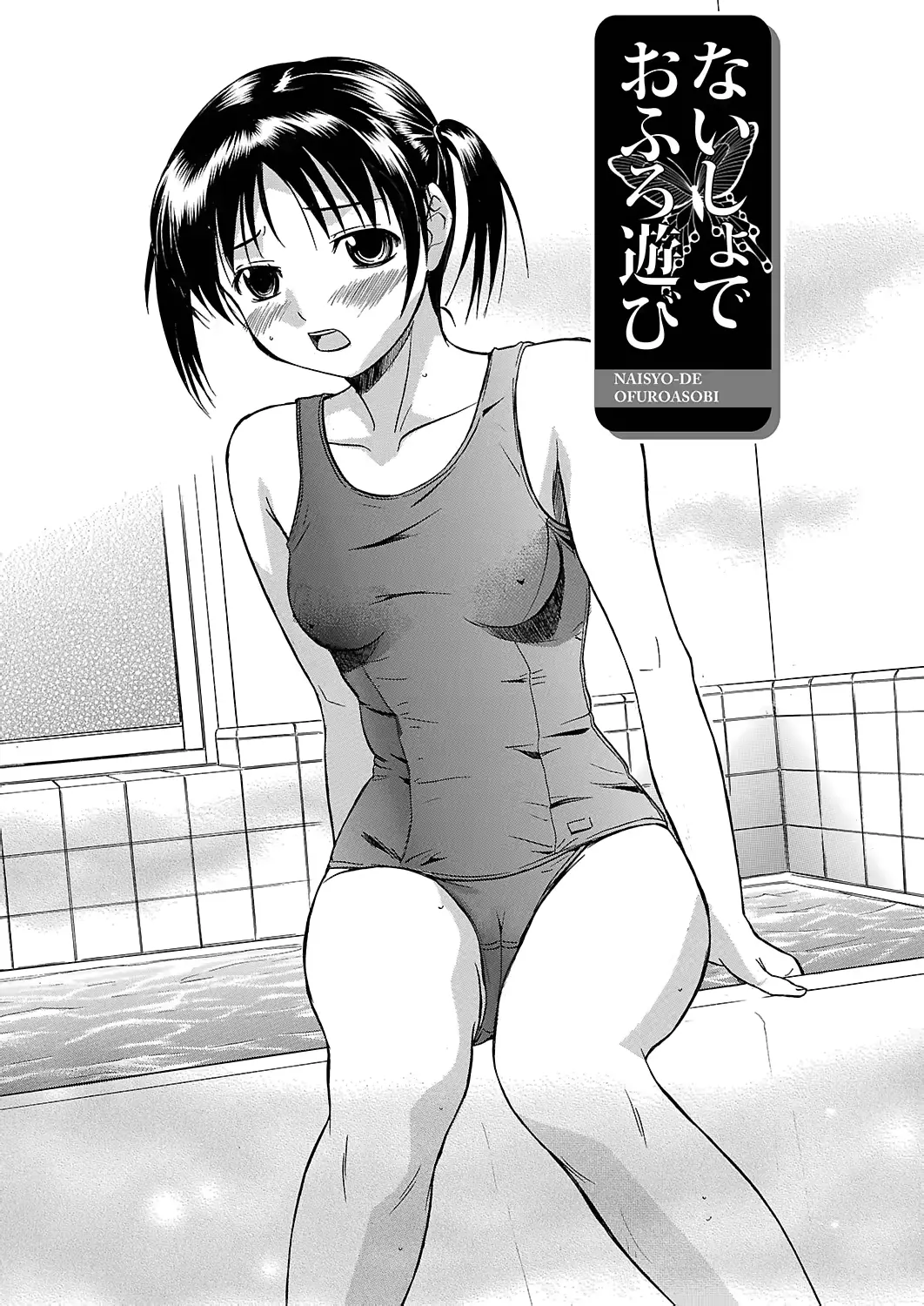 웹툰 이미지 83