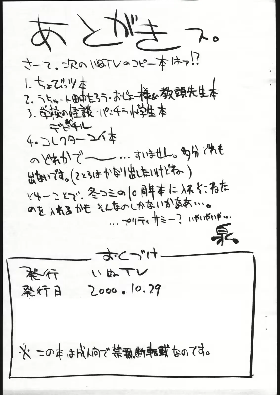 웹툰 이미지 14