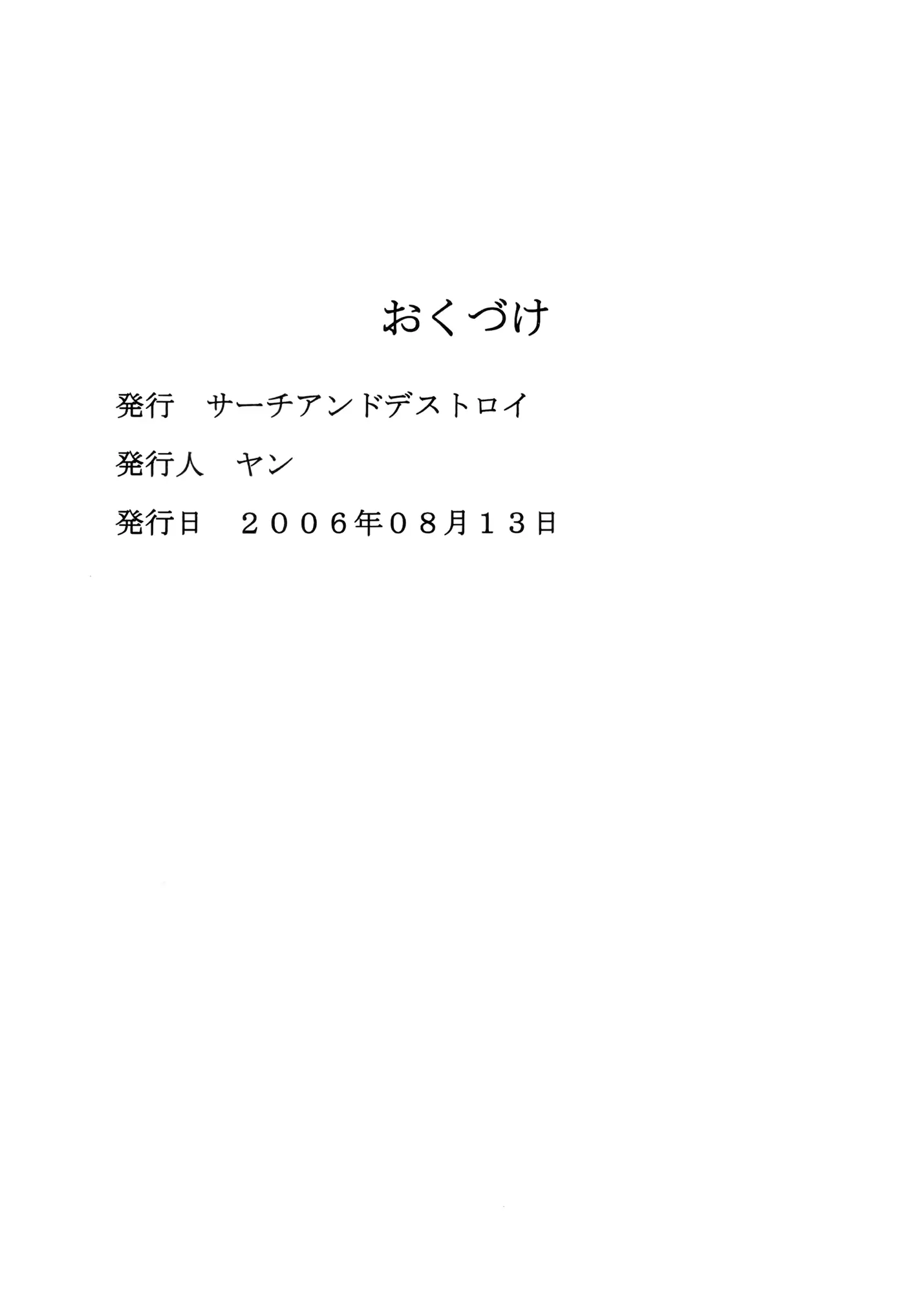 웹툰 이미지 11