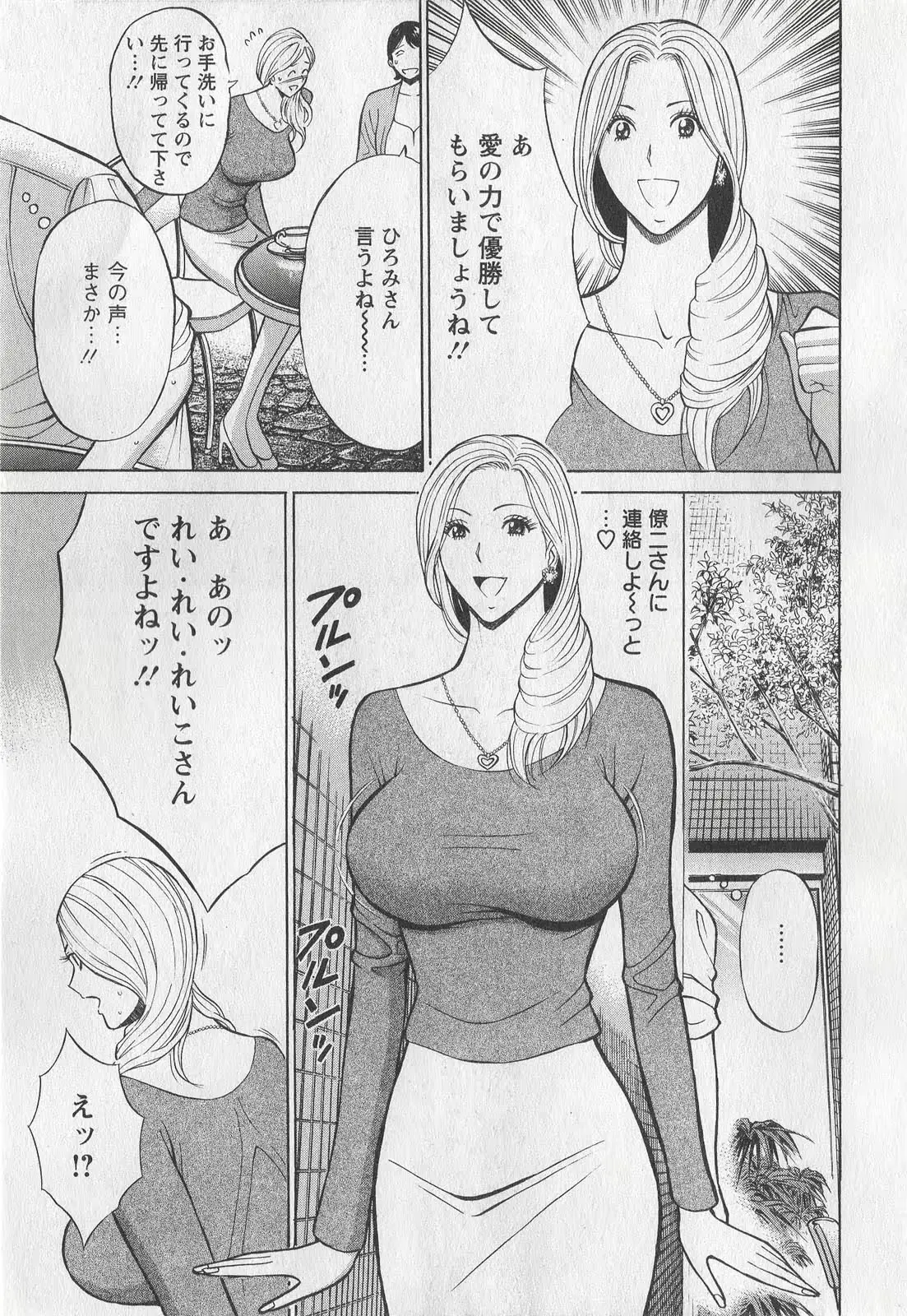 웹툰 이미지 32