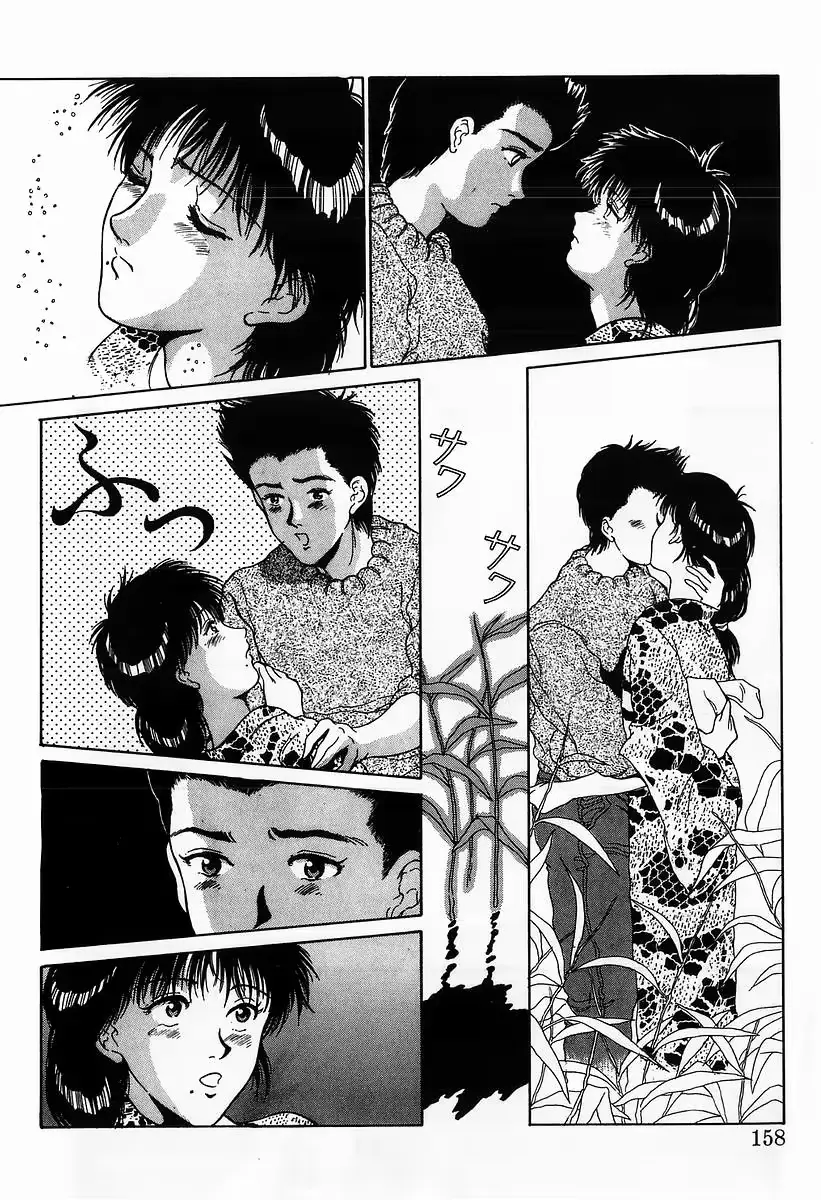 웹툰 이미지 159