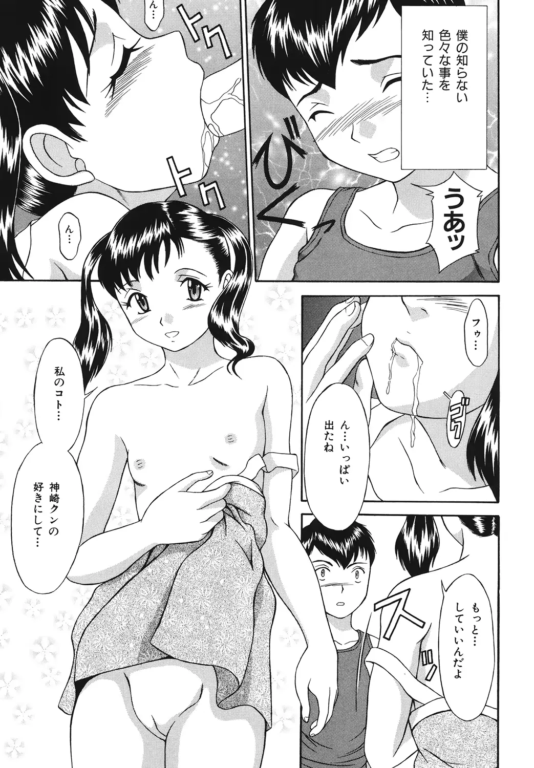 웹툰 이미지 96