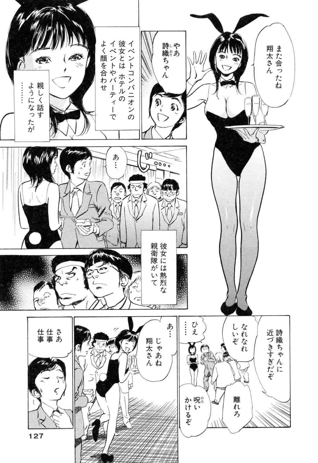 웹툰 이미지 126