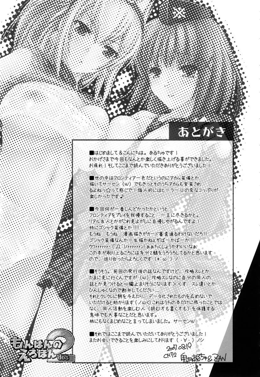 웹툰 이미지 31