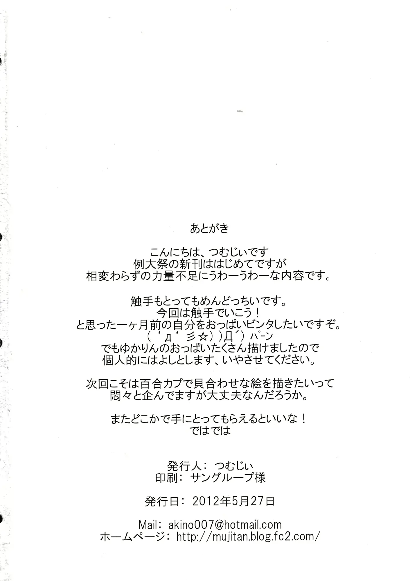 웹툰 이미지 21