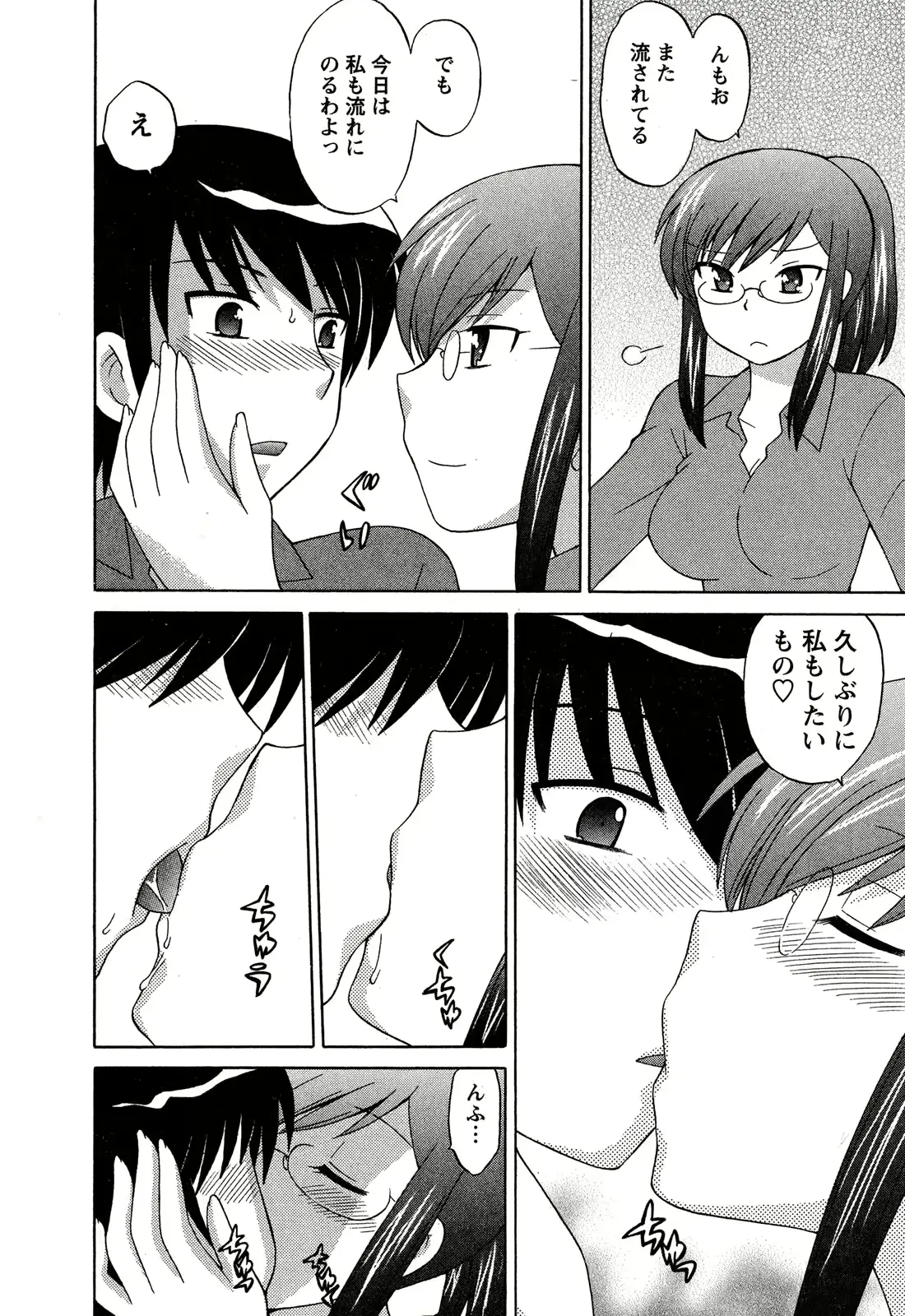 웹툰 이미지 185