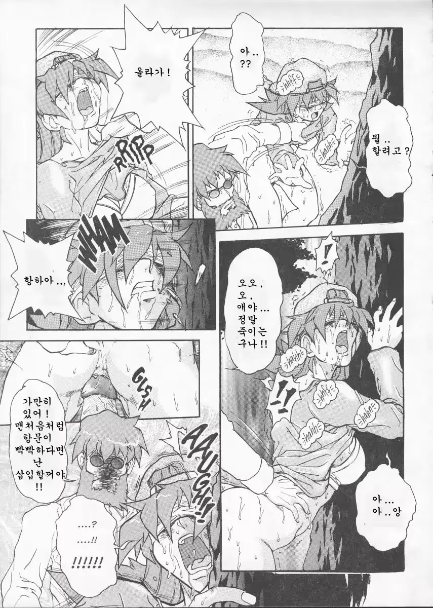 웹툰 이미지 39