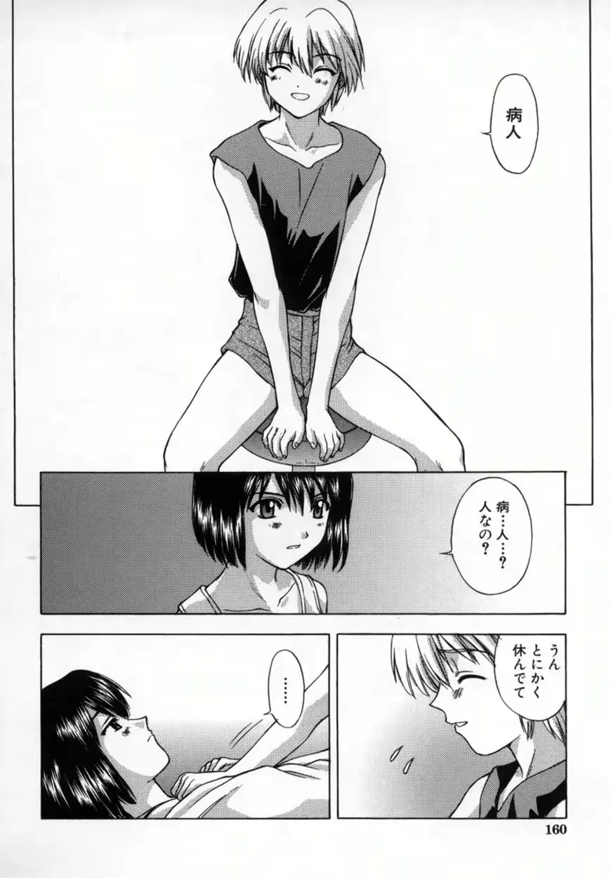 웹툰 이미지 164