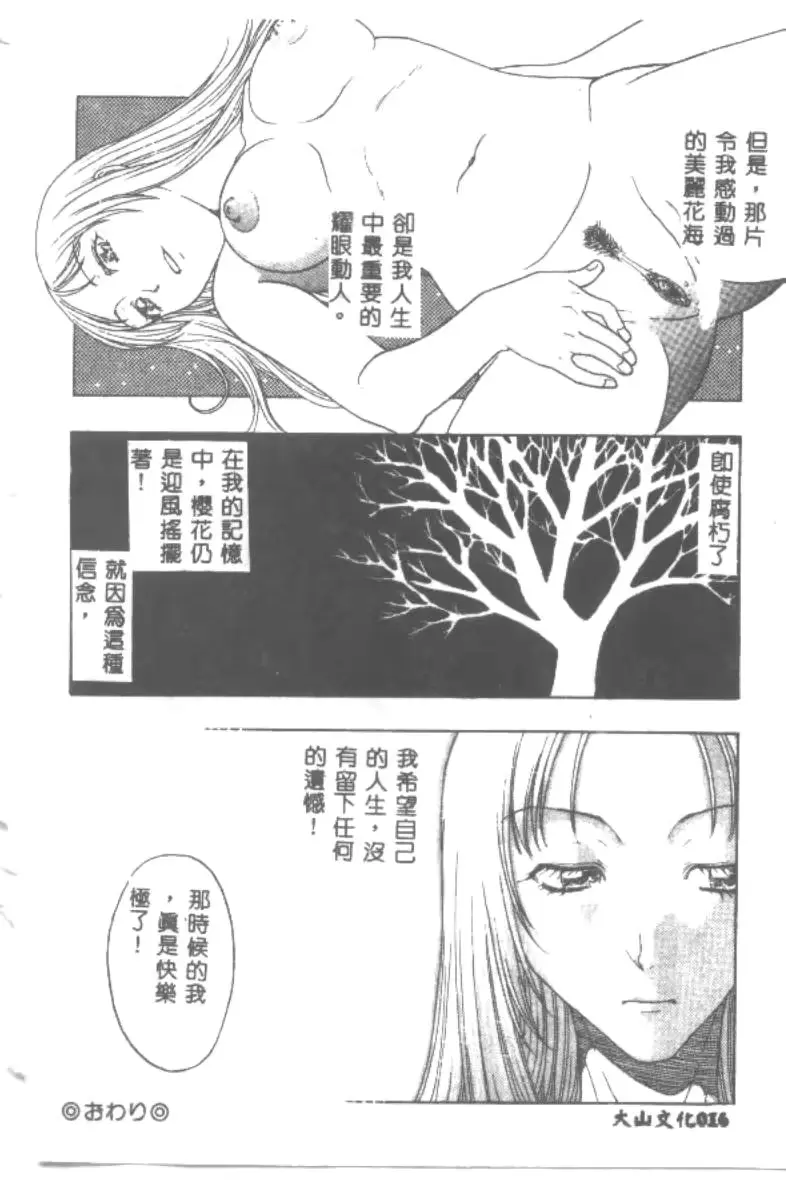 웹툰 이미지 18