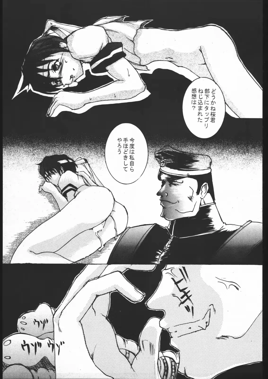 웹툰 이미지 35