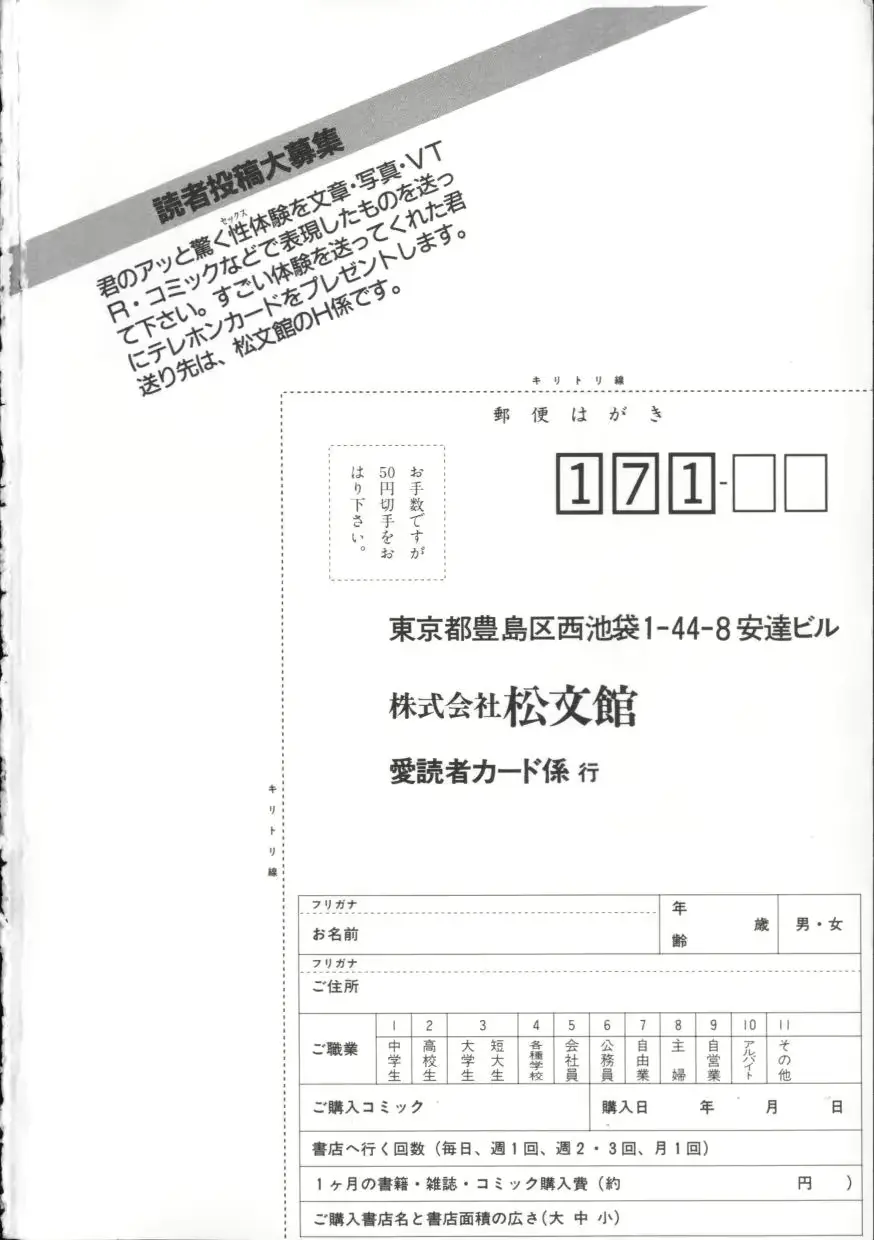 웹툰 이미지 149