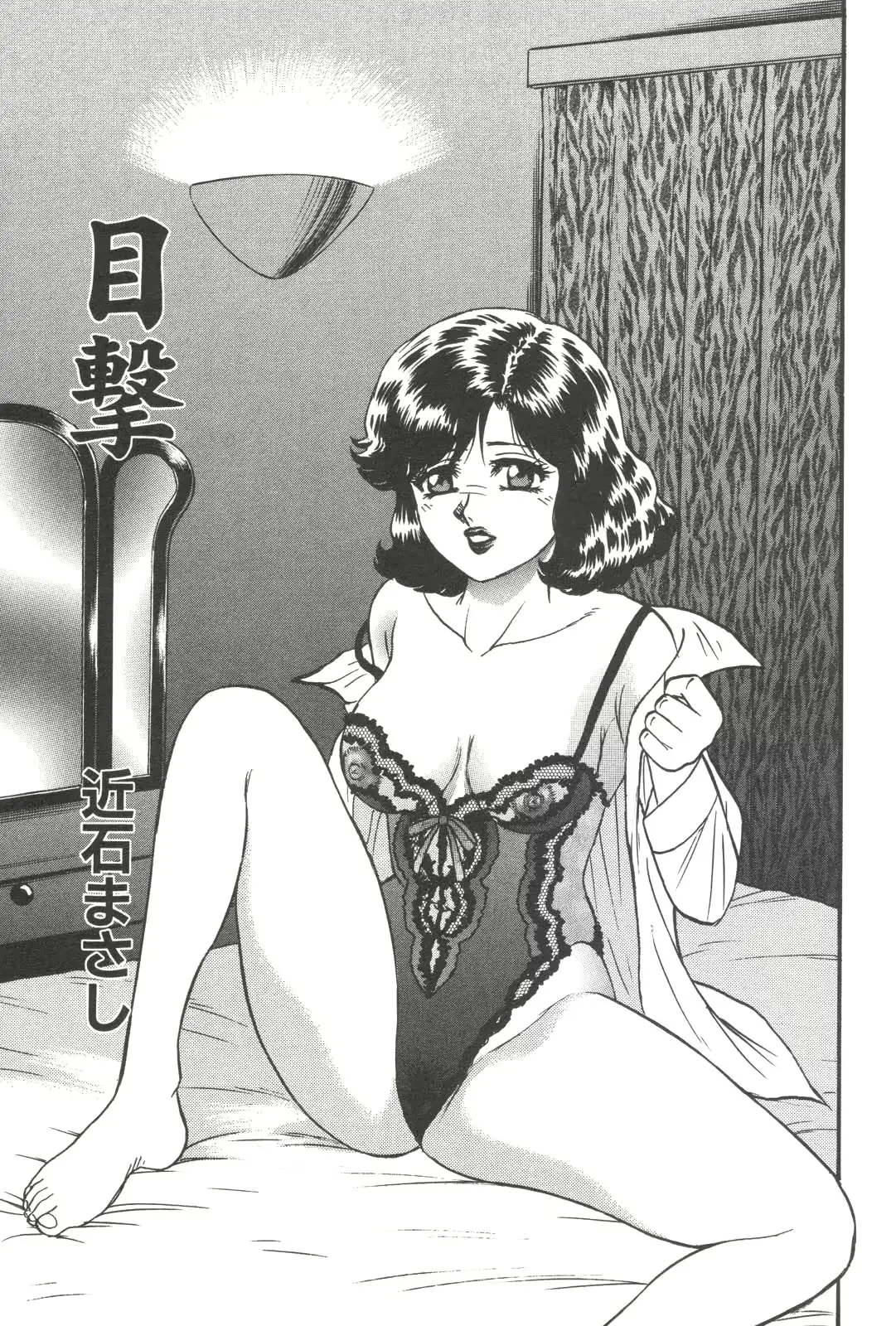 웹툰 이미지 18