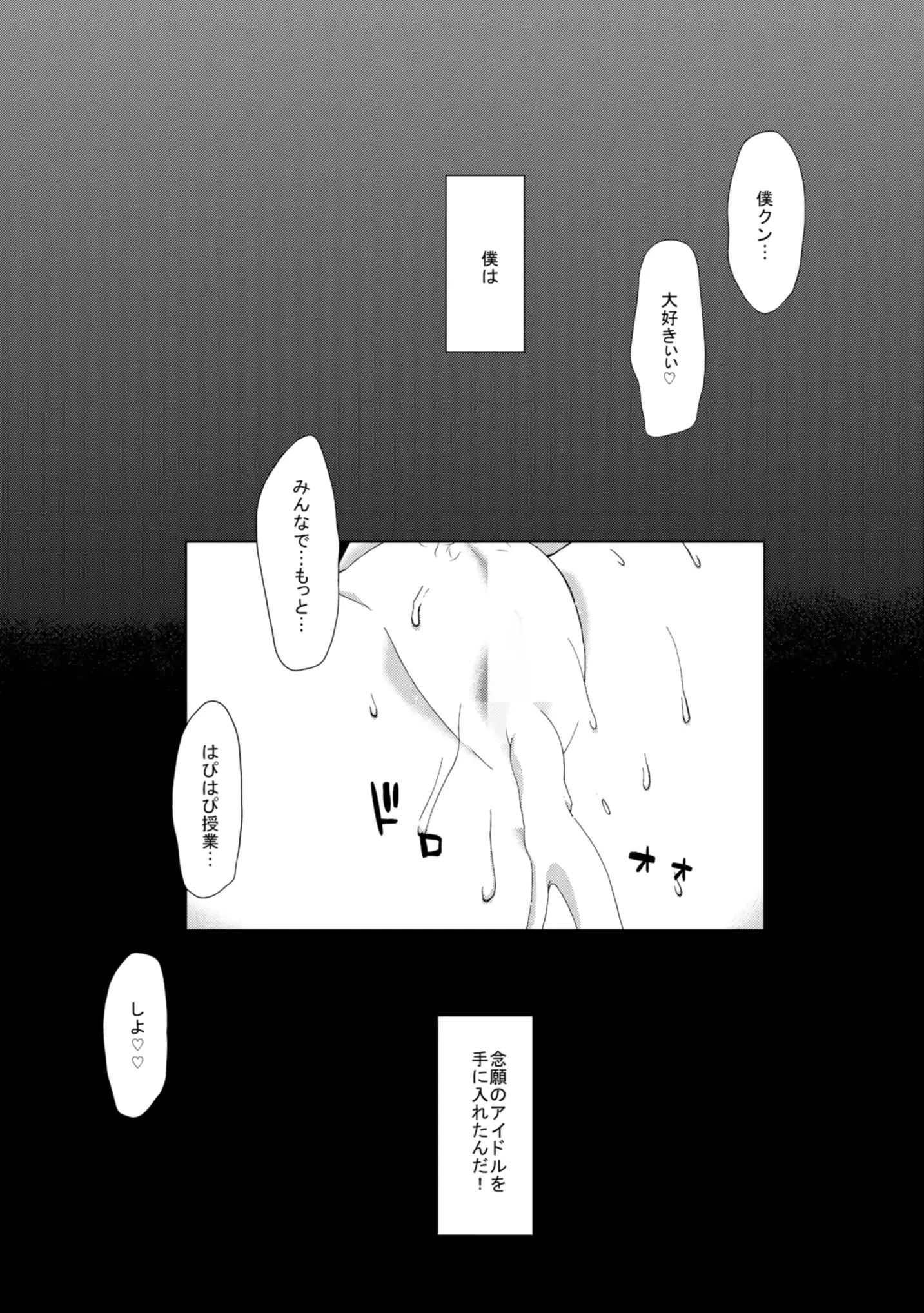 웹툰 이미지 33