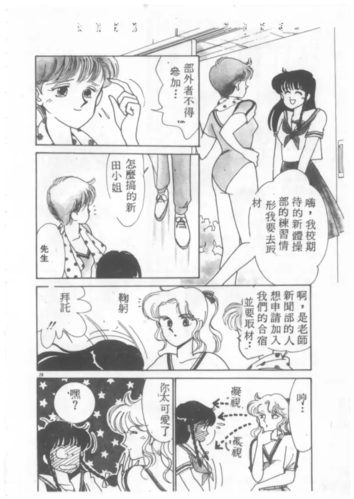 웹툰 이미지 28
