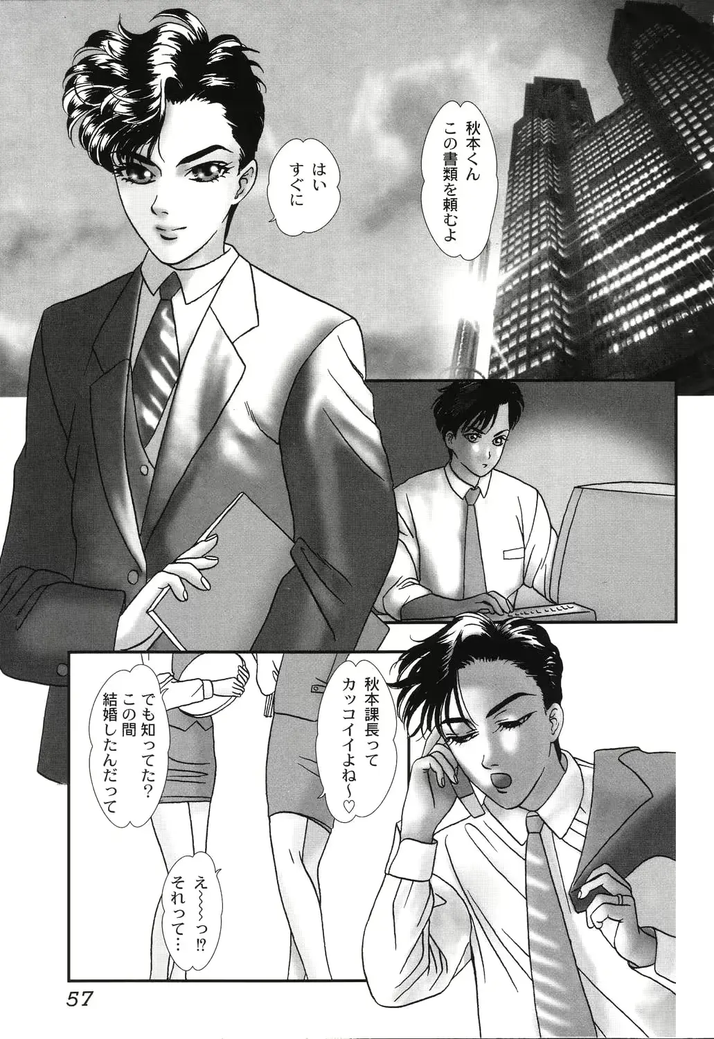 웹툰 이미지 56