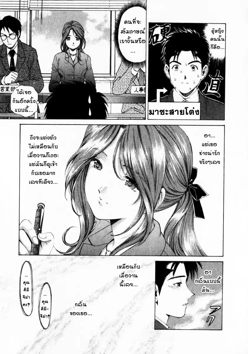 웹툰 이미지 32