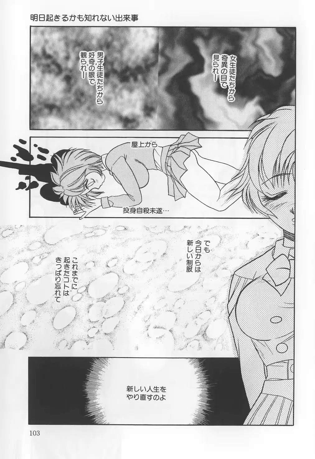 웹툰 이미지 102