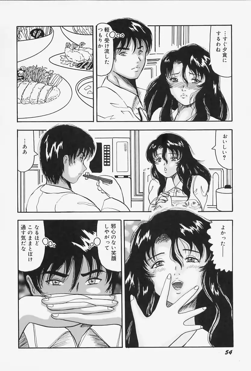 웹툰 이미지 57