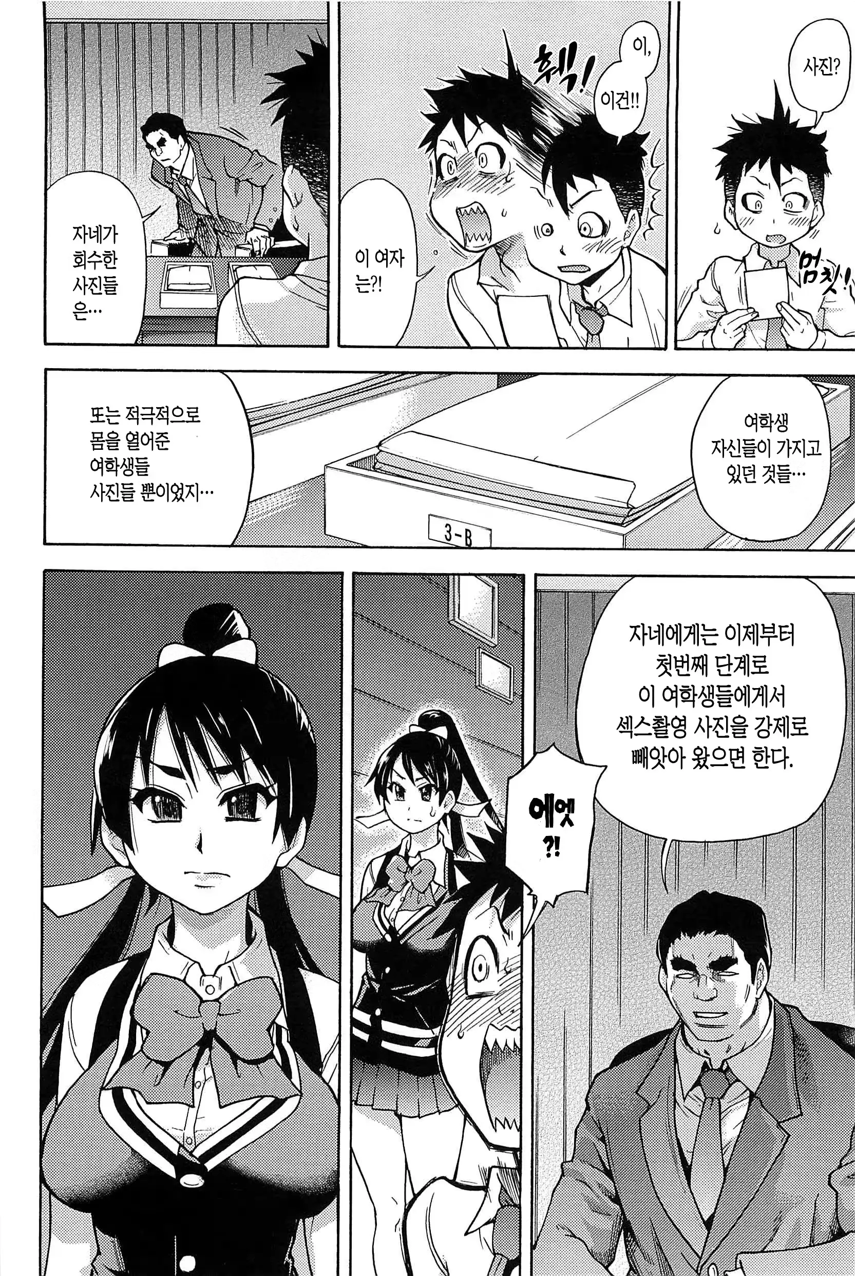 웹툰 이미지 133