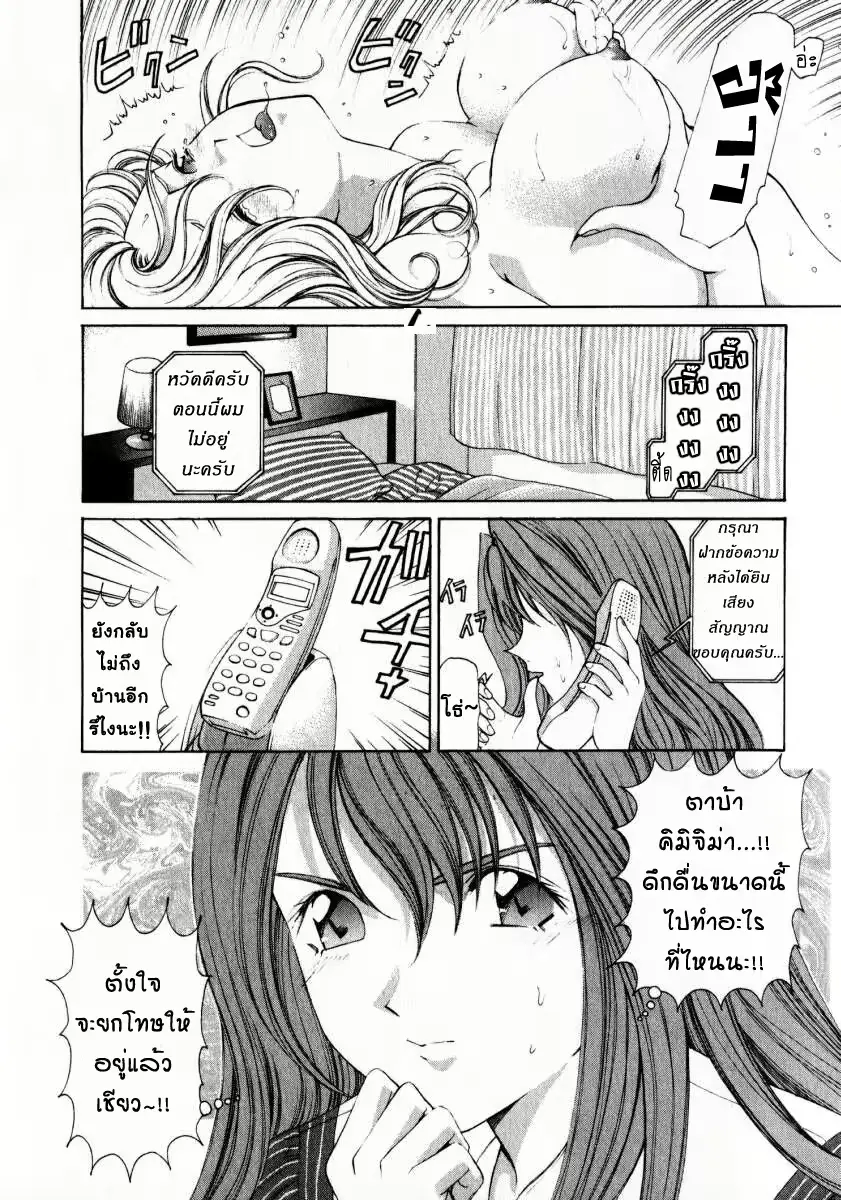 웹툰 이미지 185