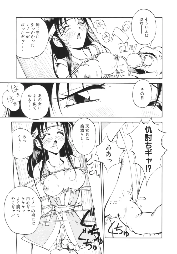 웹툰 이미지 129