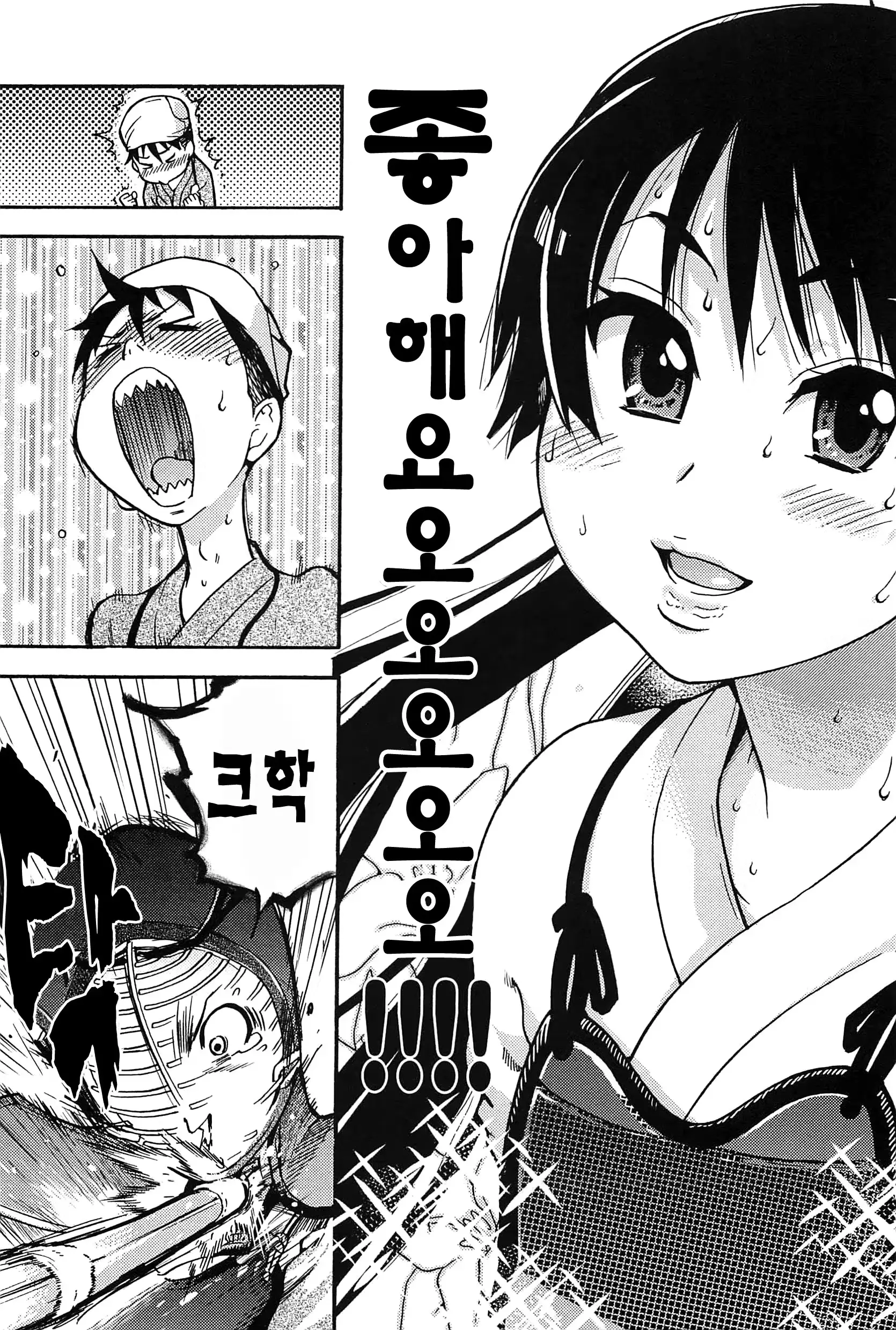 웹툰 이미지 8