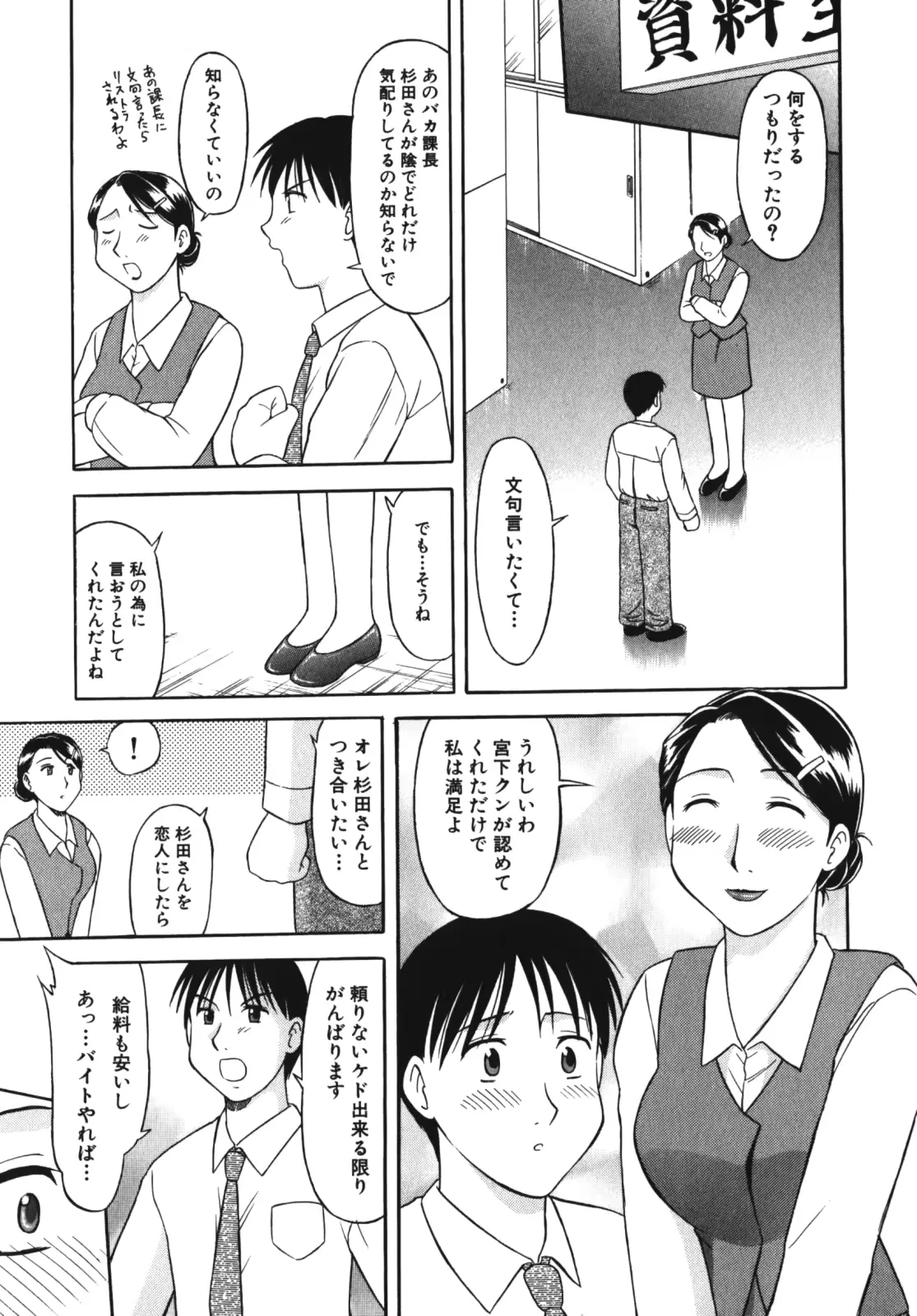 웹툰 이미지 149