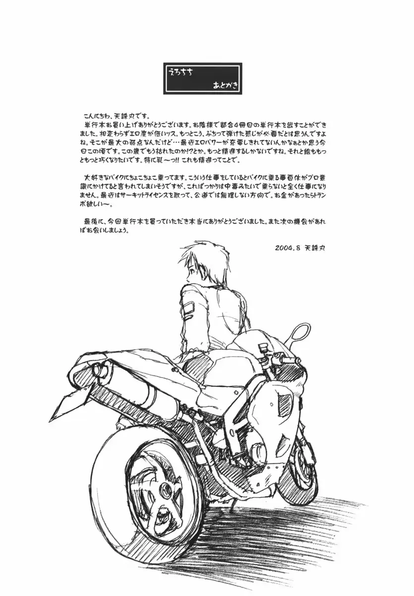 웹툰 이미지 150