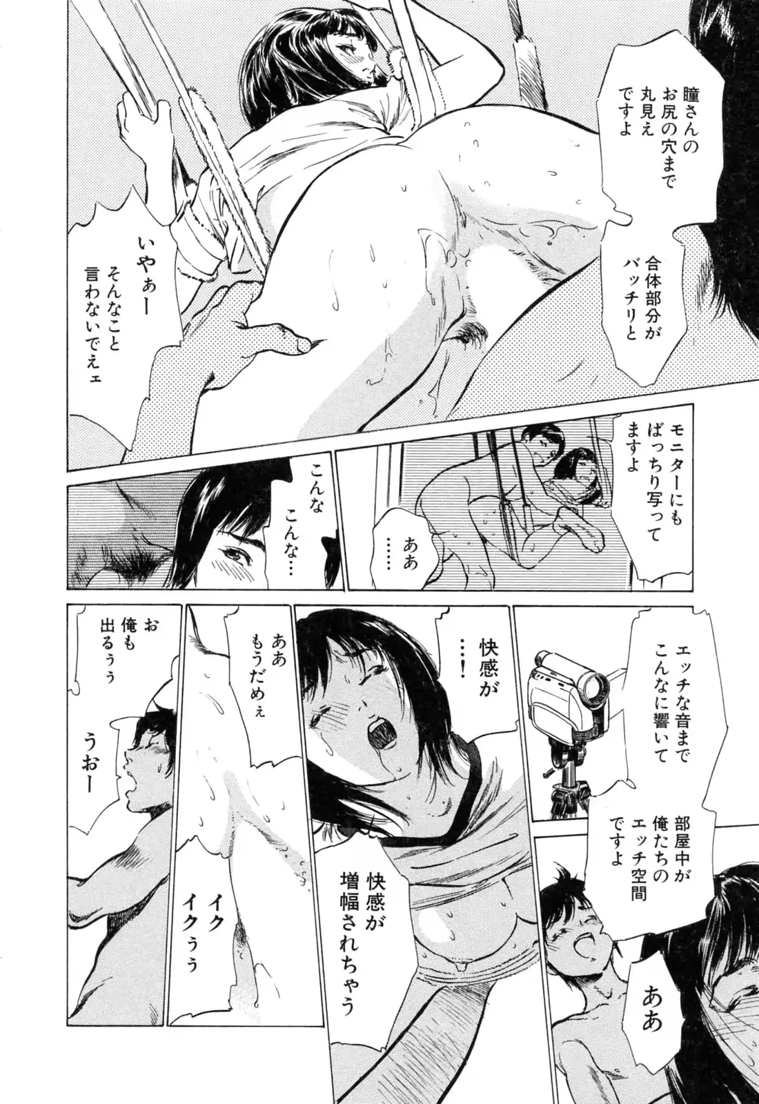 웹툰 이미지 81
