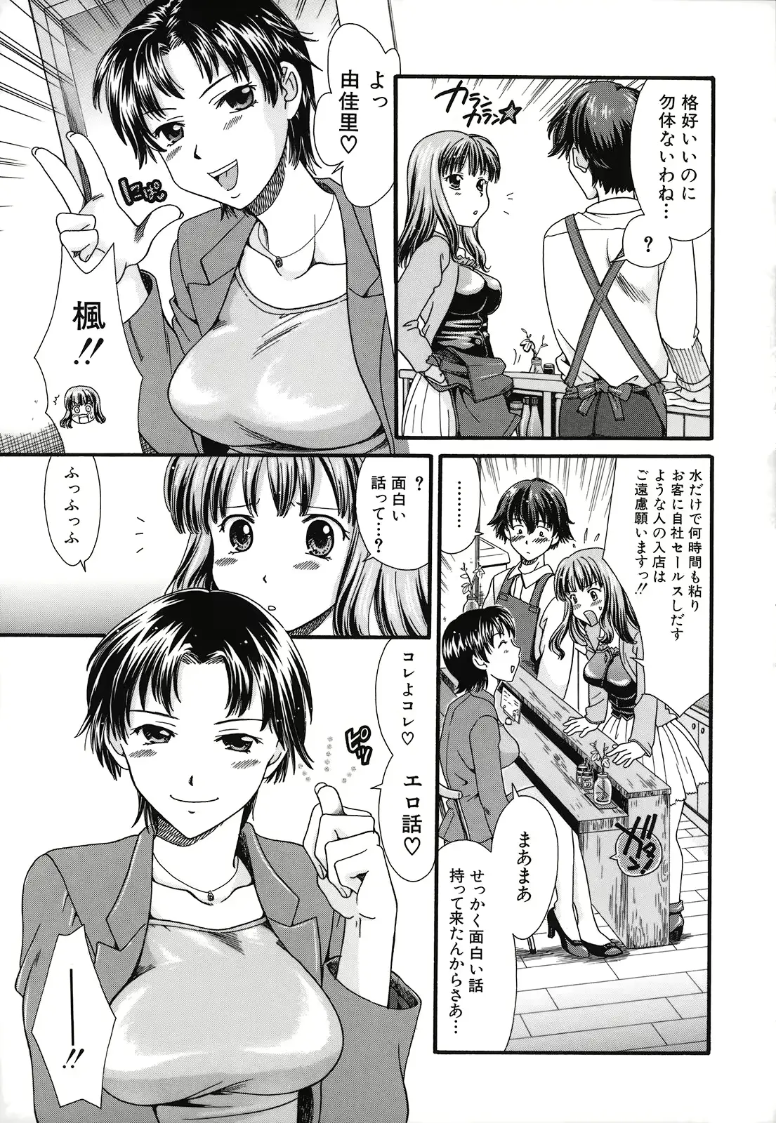 웹툰 이미지 76