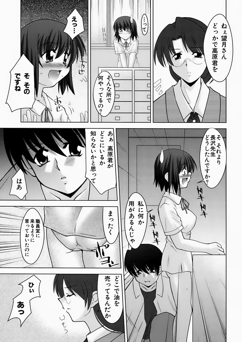 웹툰 이미지 74