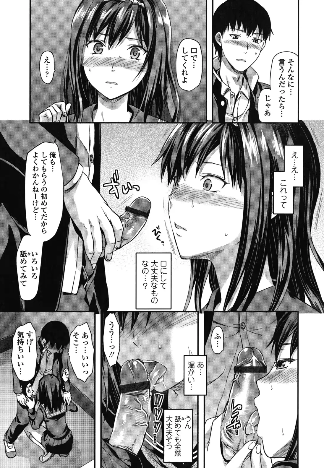 웹툰 이미지 167