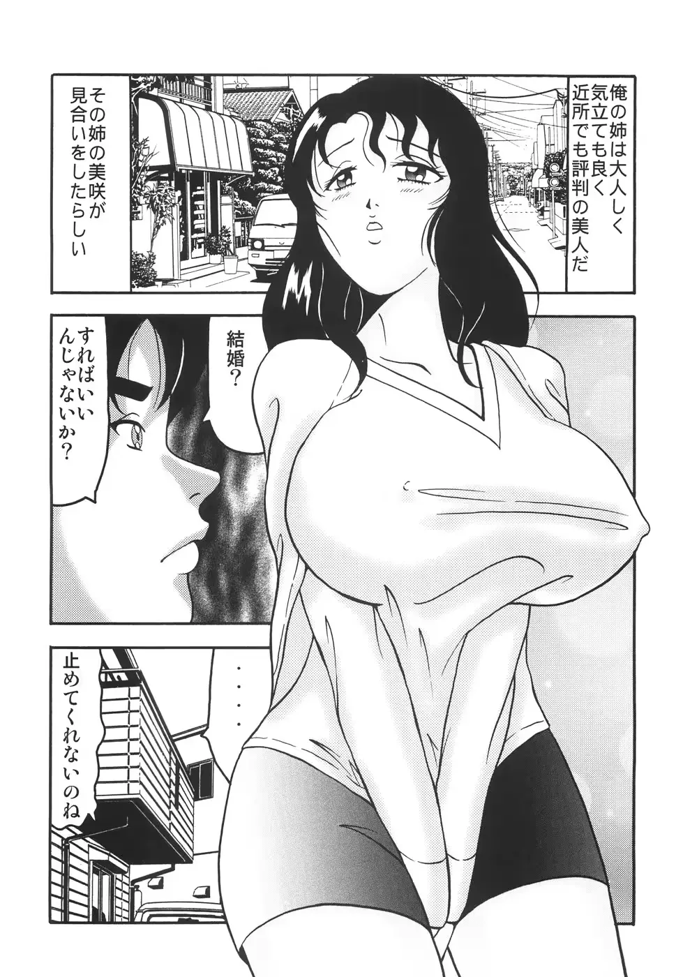 웹툰 이미지 24
