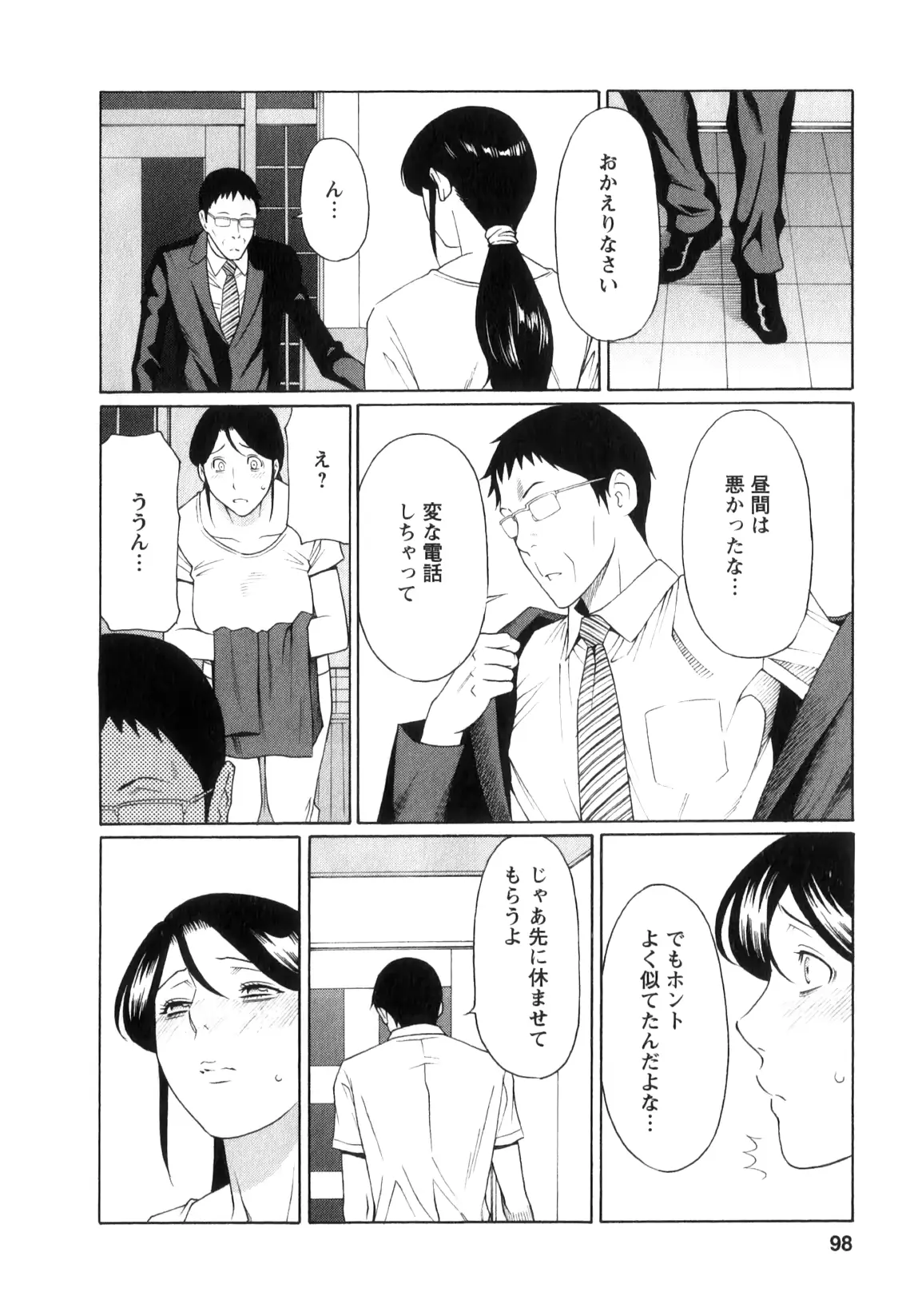 웹툰 이미지 96