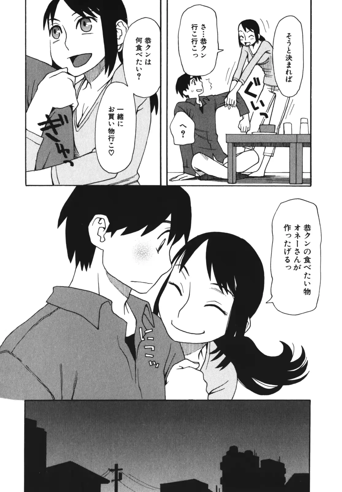 웹툰 이미지 194