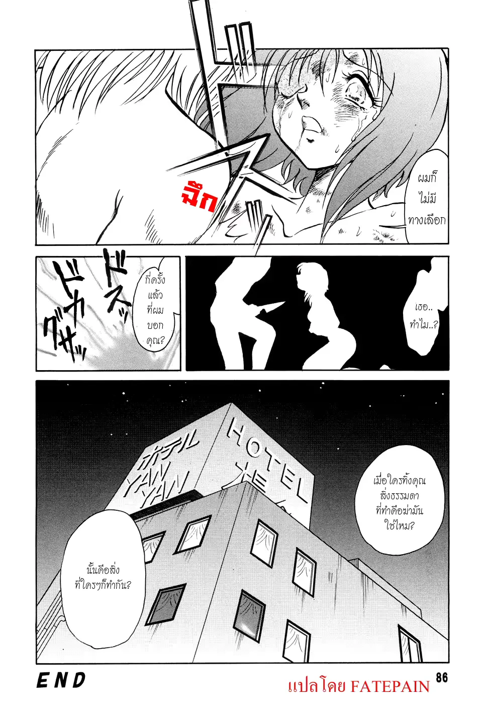 웹툰 이미지 23