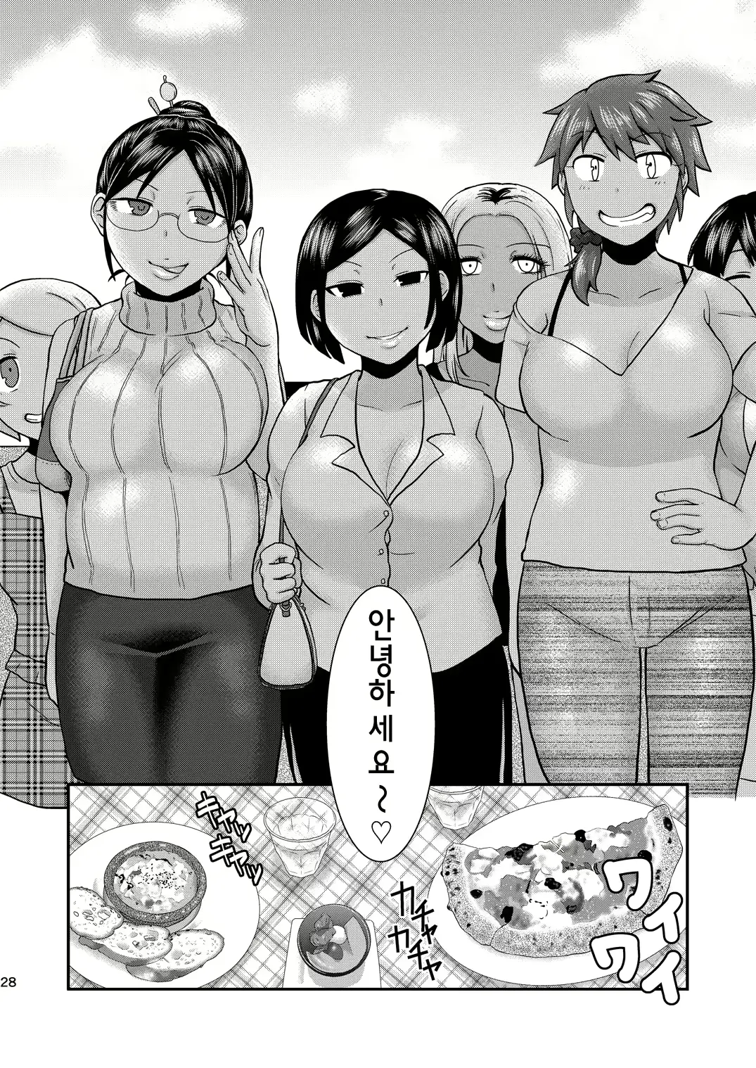 웹툰 이미지 28