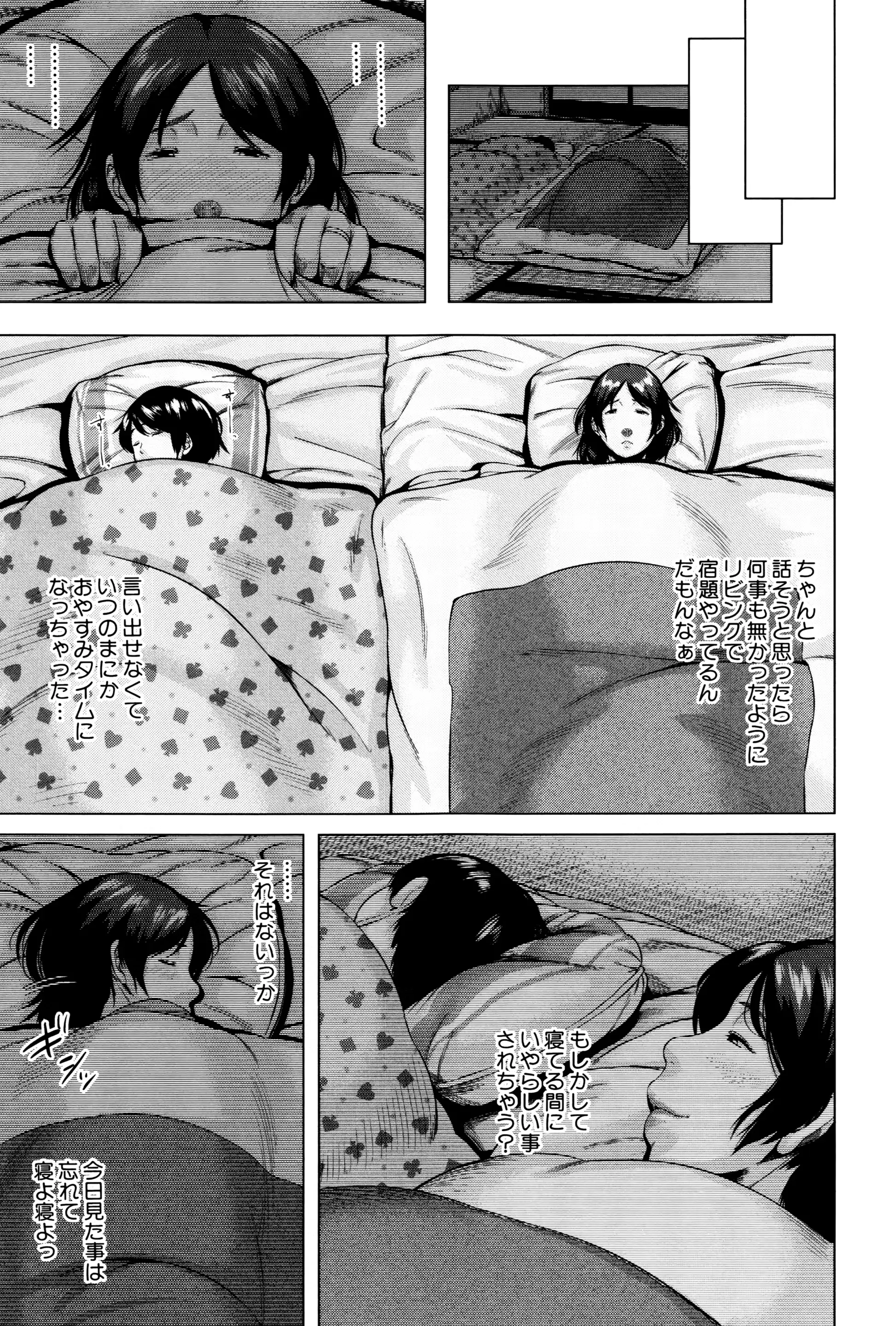 웹툰 이미지 43