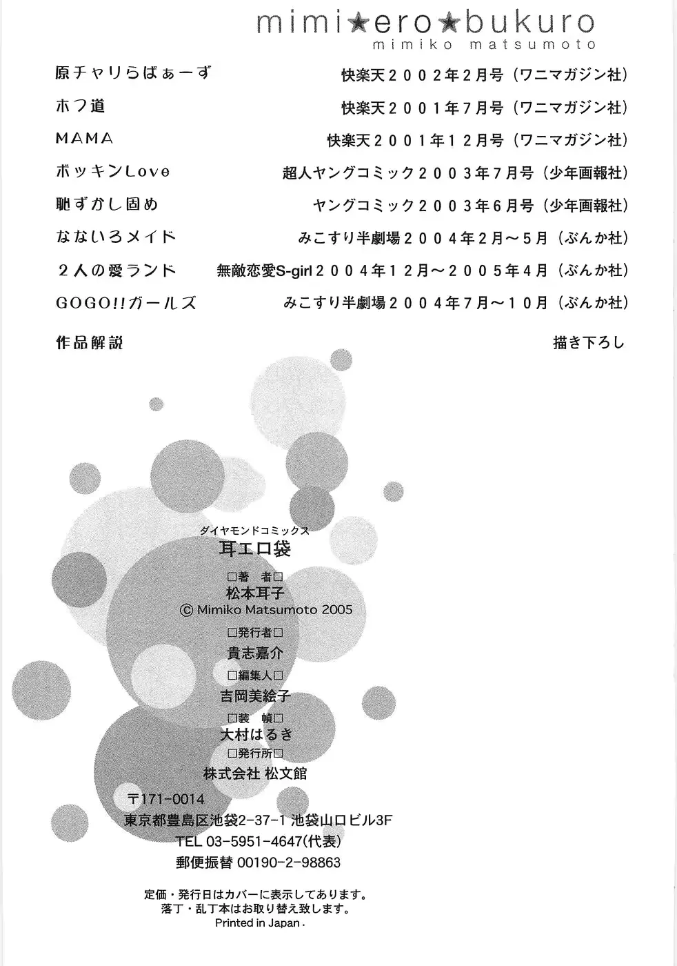 웹툰 이미지 191