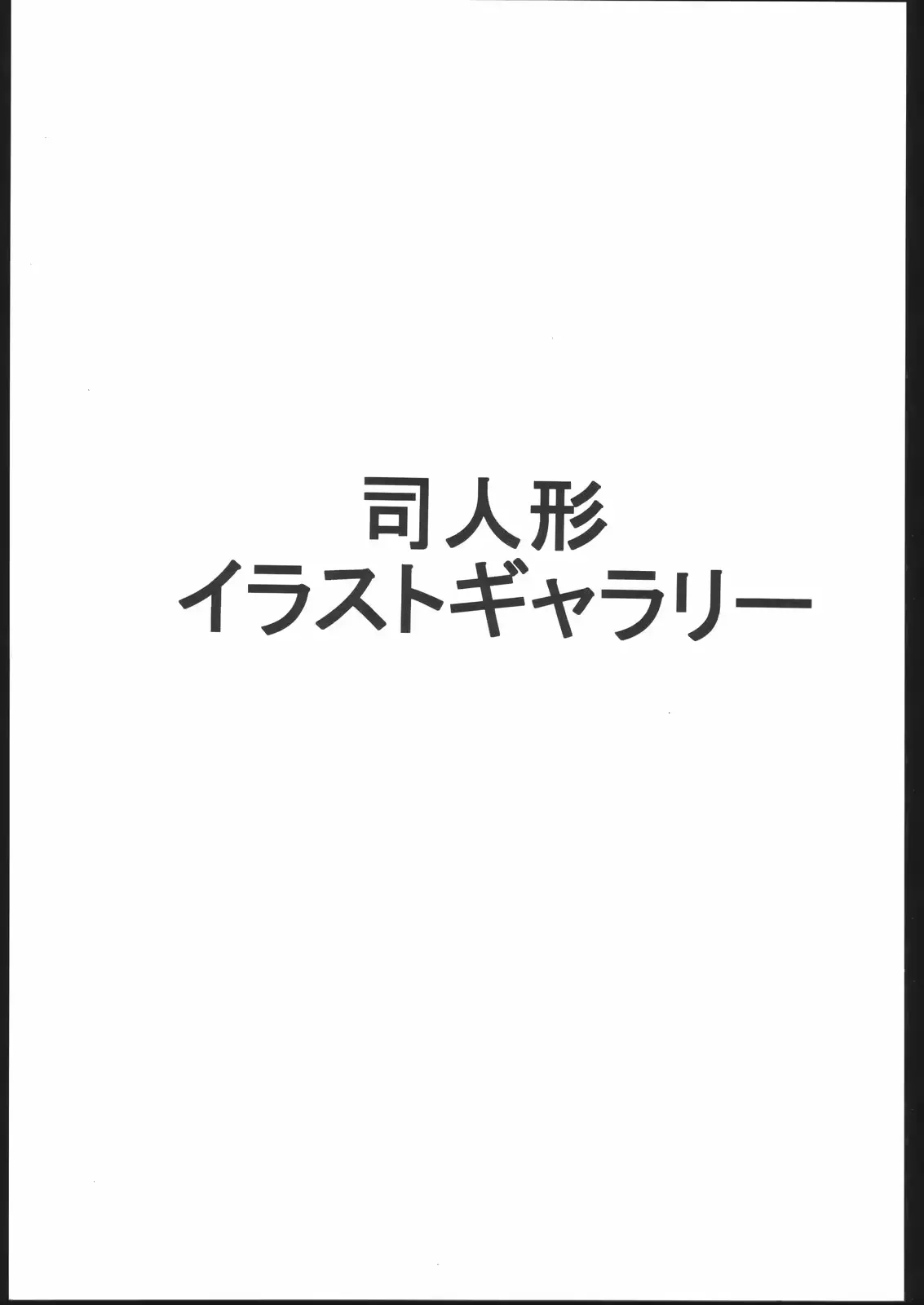 웹툰 이미지 15