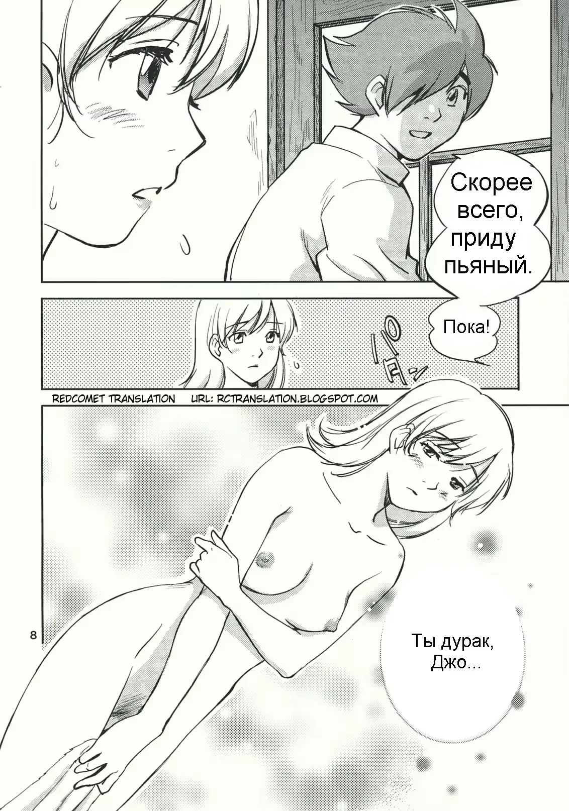 웹툰 이미지 6