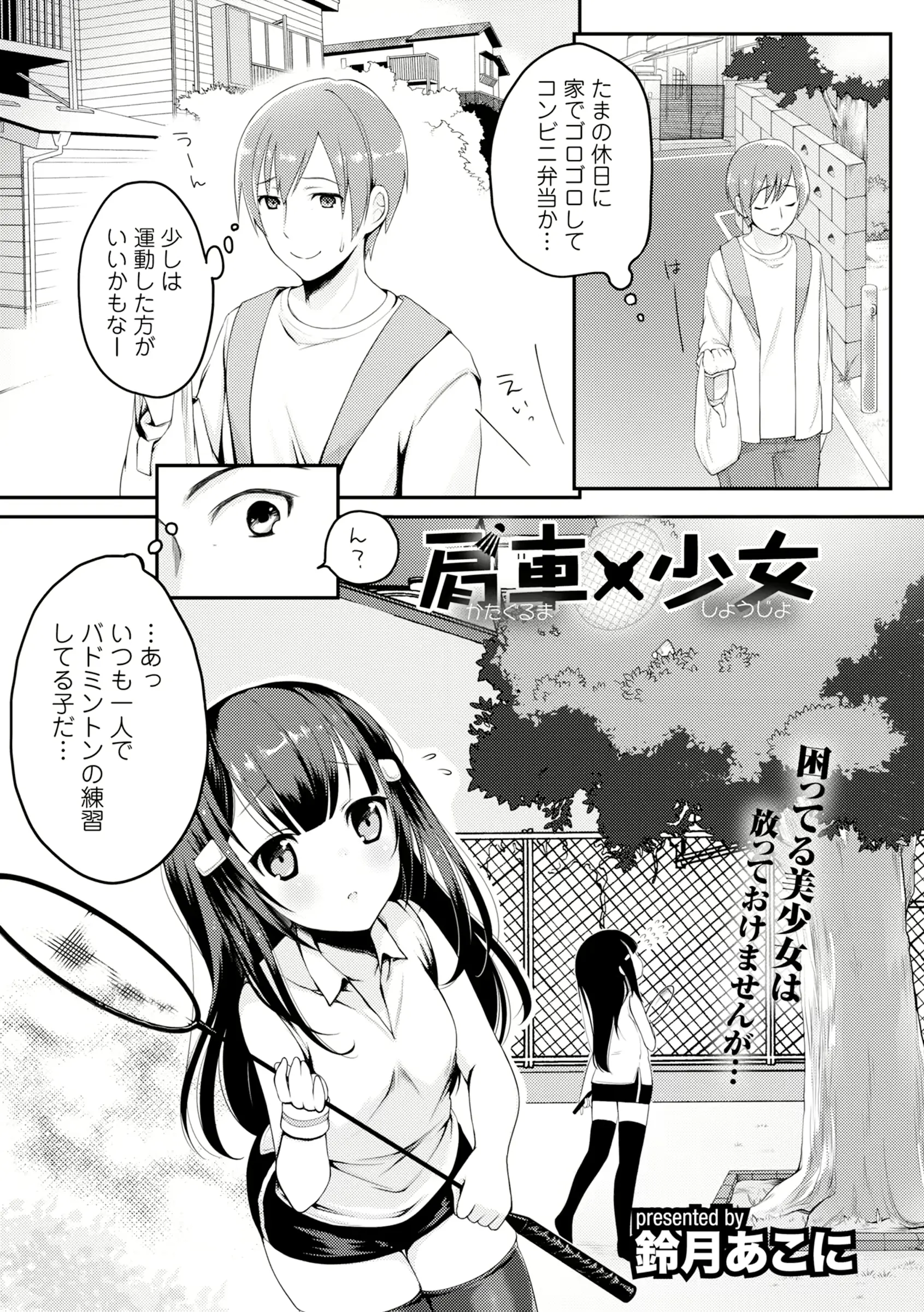 웹툰 이미지 24