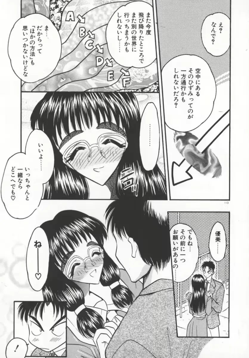 웹툰 이미지 115