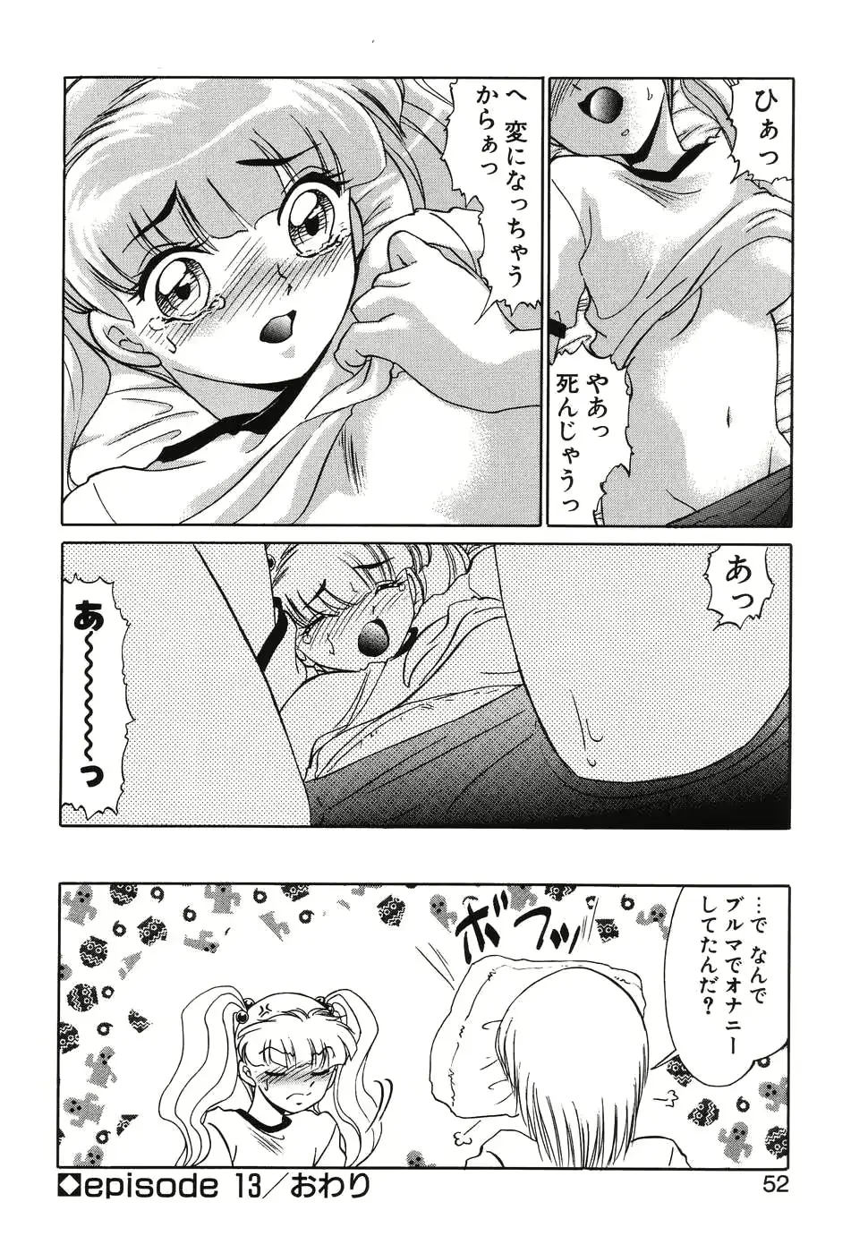 웹툰 이미지 49