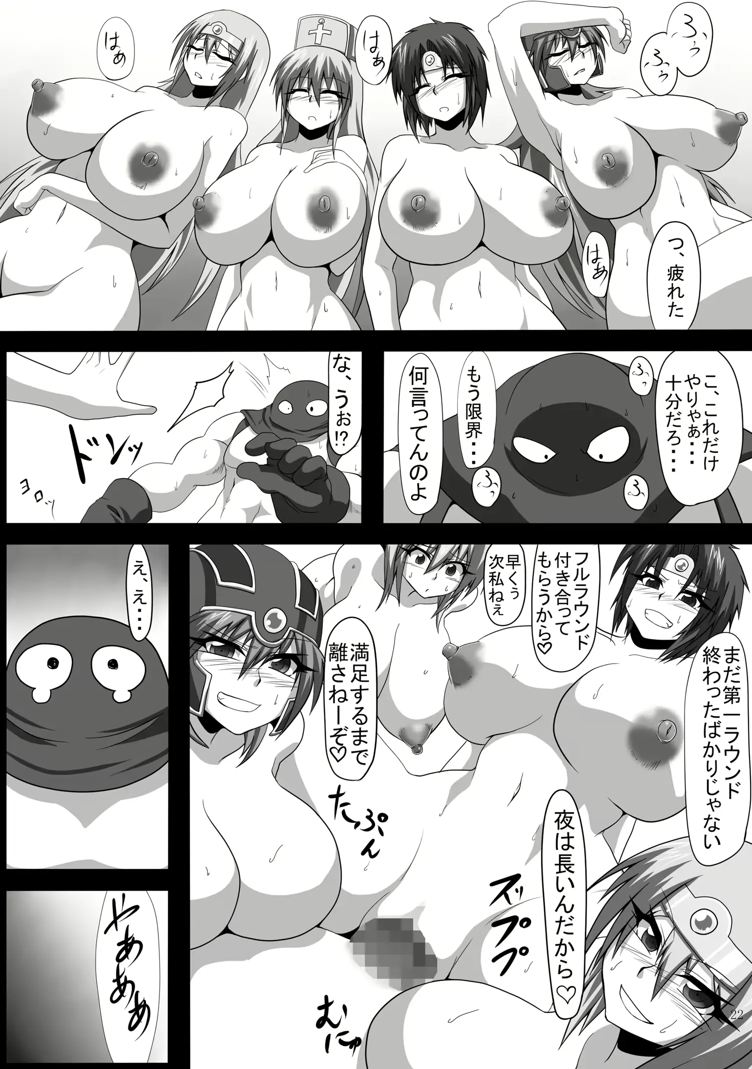 웹툰 이미지 21