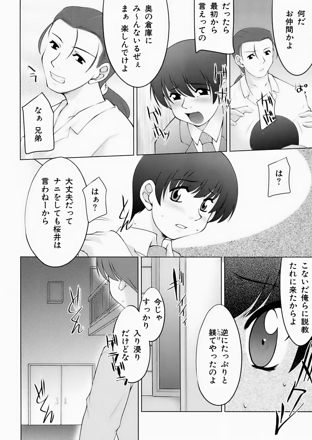 웹툰 이미지 227