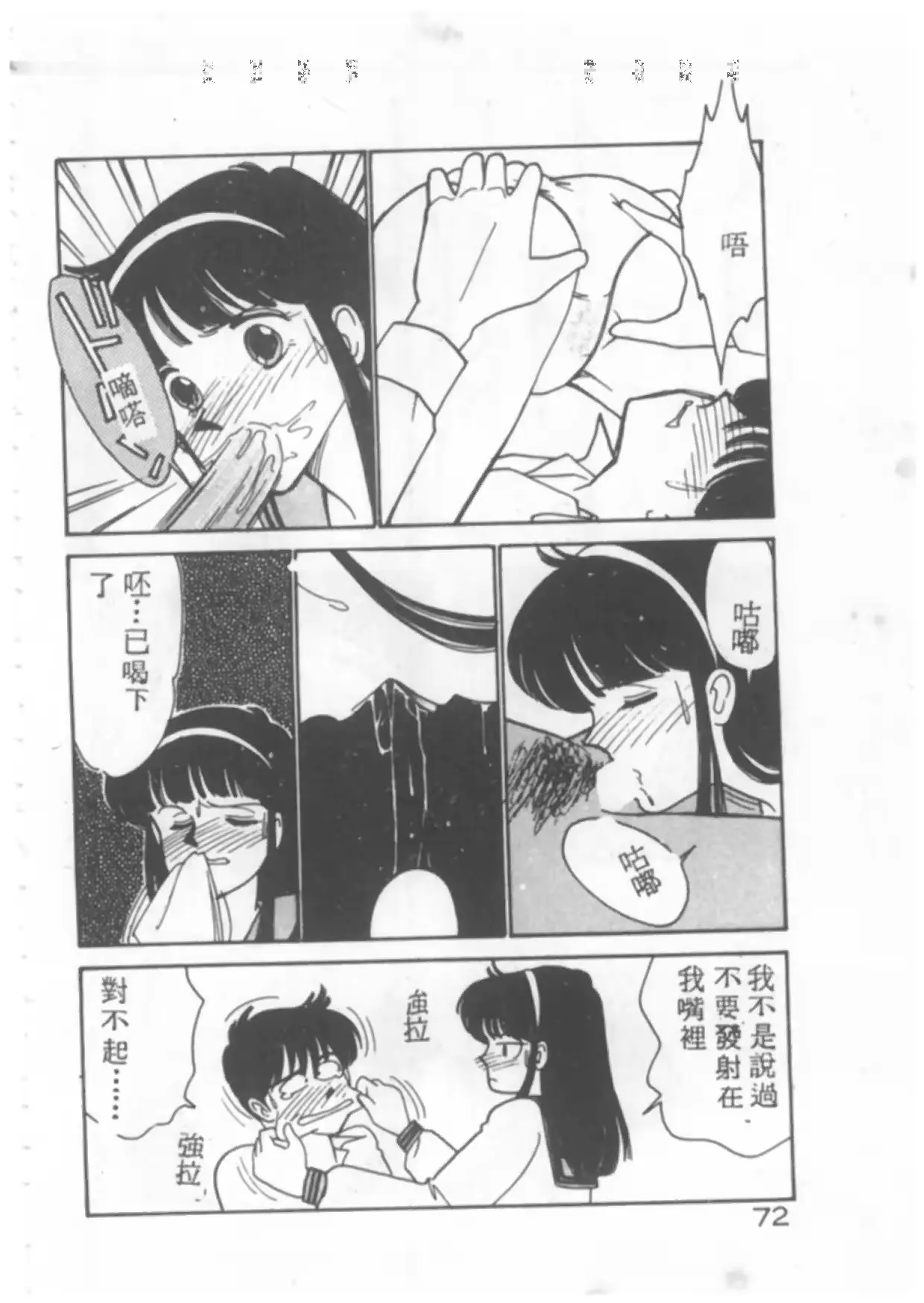 웹툰 이미지 72